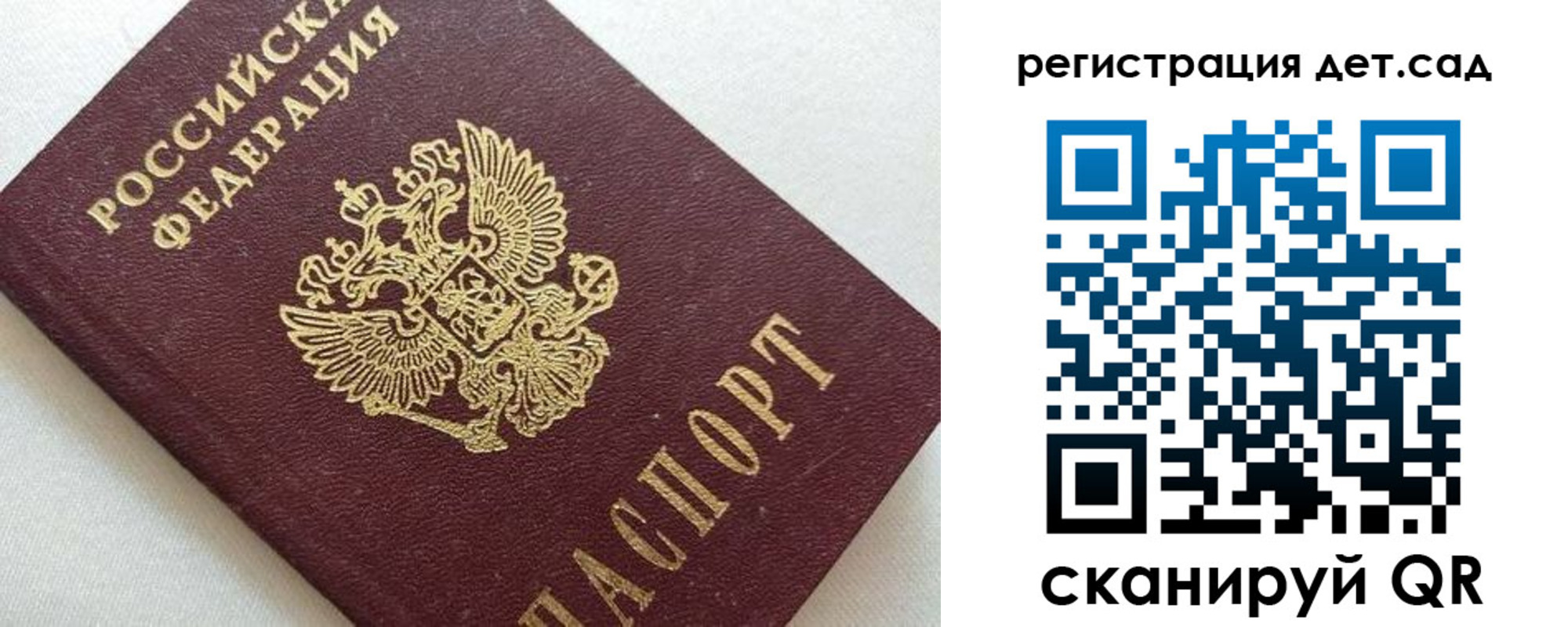 временная регистрация в квартире в Уфе